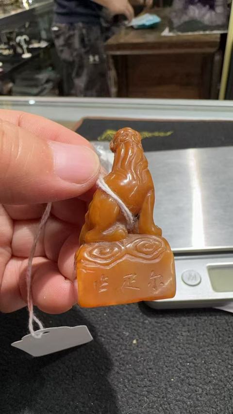 古玩雜項閑章：安且吉真品鑒賞圖