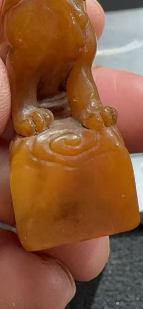 古玩雜項閑章：安且吉真品鑒賞圖