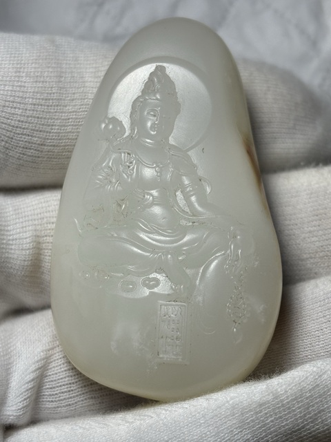 古玩玉器觀音真品鑒賞圖