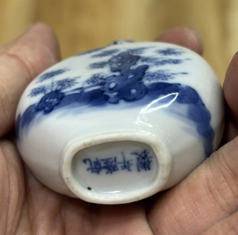 古玩陶瓷青花鼻煙壺真品鑒賞圖