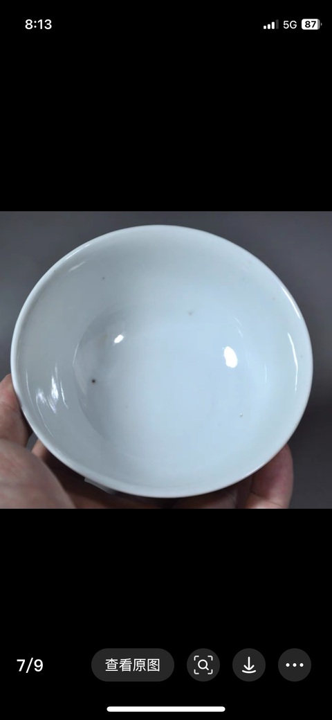 古玩陶瓷花卉紋黃地粉彩碗真品鑒賞圖