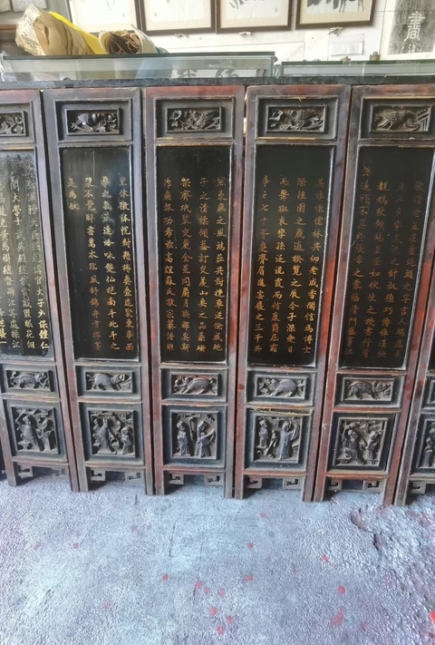 古玩雜項曾國藩款木屏風真品鑒賞圖