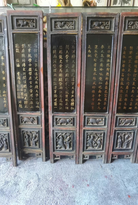 古玩雜項曾國藩款木屏風真品鑒賞圖