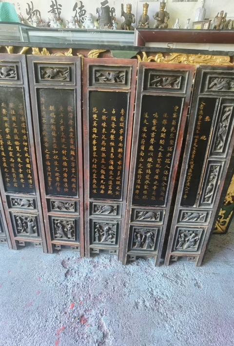 古玩雜項曾國藩款木屏風真品鑒賞圖