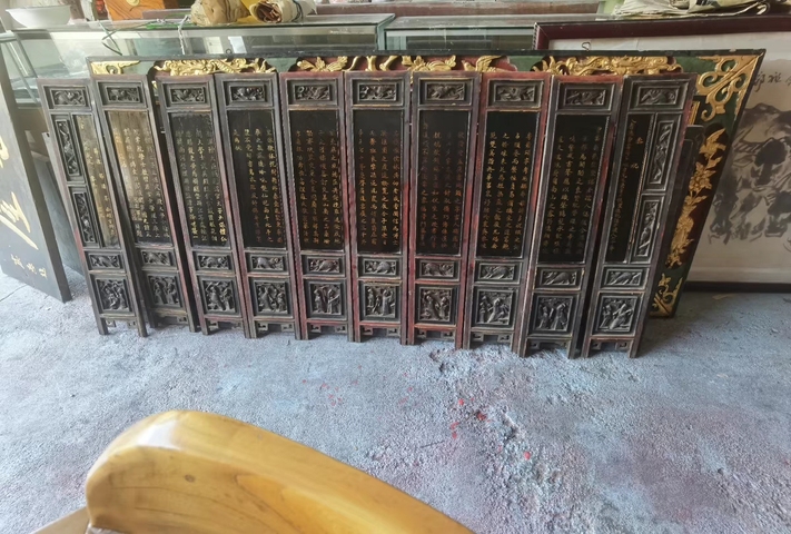 古玩雜項曾國藩款木屏風真品鑒賞圖