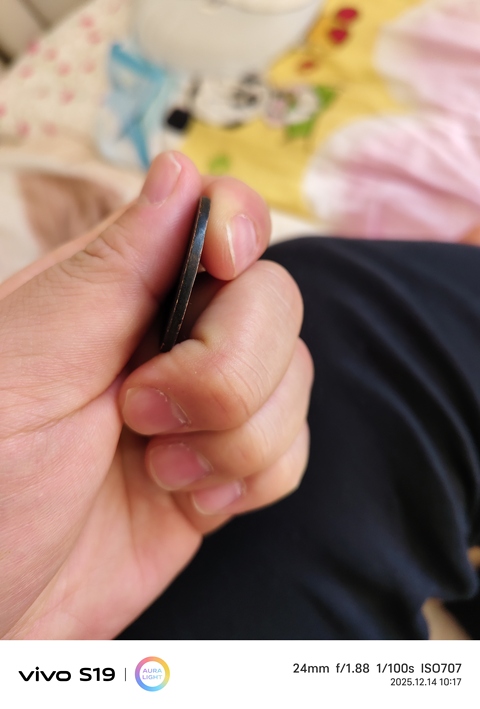 古玩錢幣大清銅幣真品鑒賞圖