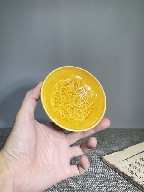 古玩陶瓷清末民初.黃釉龍紋盤拍賣，當前價格0元