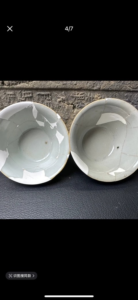 古玩陶瓷清早期主人杯拍賣，當前價格280元