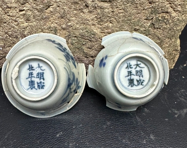 古玩陶瓷清早期主人杯拍賣，當前價格280元