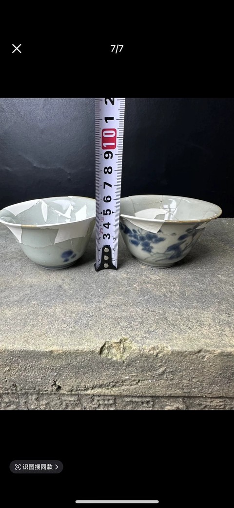 古玩陶瓷清早期主人杯拍賣，當前價格280元