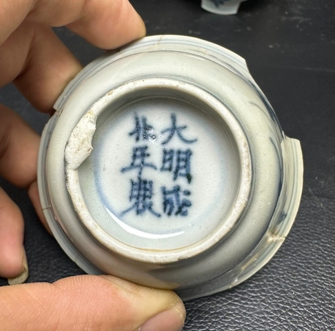 古玩陶瓷清早期主人杯拍賣，當前價格280元