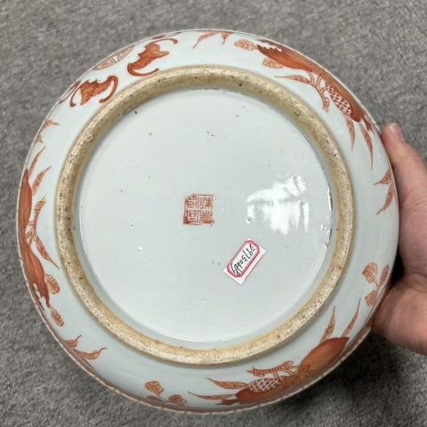 古玩陶瓷礬紅五福捧壽墩式碗拍賣，當前價格5800元