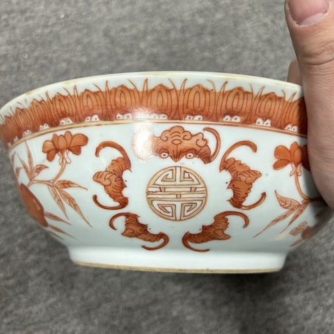 古玩陶瓷礬紅五福捧壽墩式碗拍賣，當前價格5800元