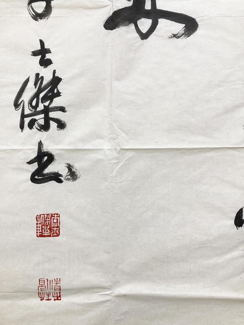 古玩字畫天門中斷楚江開真品鑒賞圖