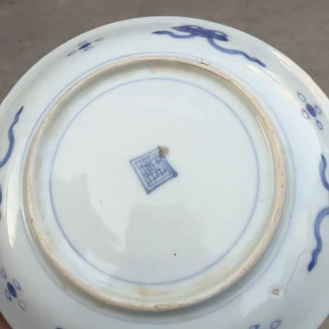 古玩陶瓷青花纏枝花紋盤真品鑒賞圖