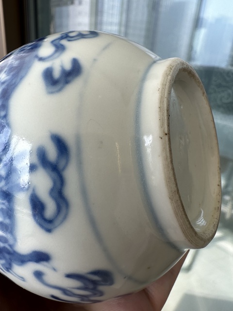 古玩陶瓷清雍正 青花云龍紋瓶（復窯）真品鑒賞圖