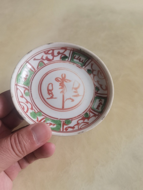 古玩陶瓷紅綠彩盤真品鑒賞圖