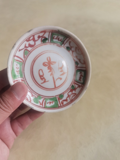 古玩陶瓷紅綠彩盤真品鑒賞圖