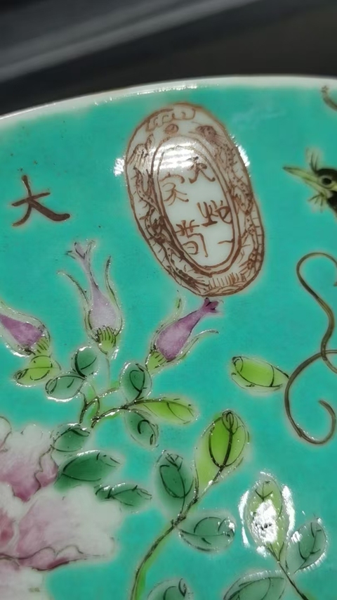 古玩陶瓷民國 大雅齋風格碗真品鑒賞圖