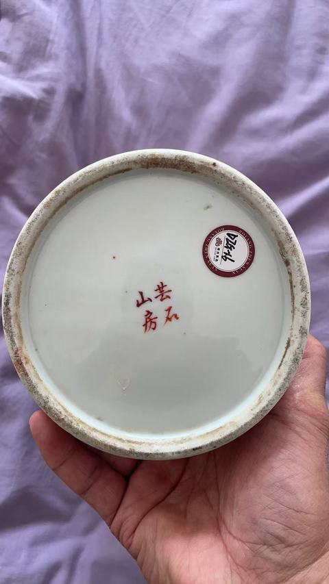 古玩陶瓷泛紅帽筒真品鑒賞圖