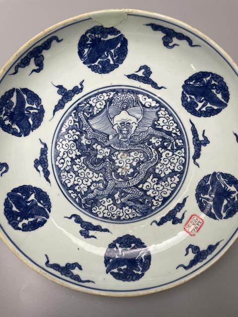 古玩陶瓷青花正面龍紋盤真品鑒賞圖