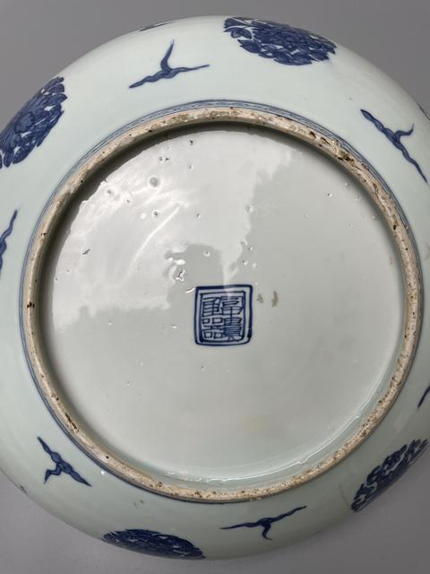 古玩陶瓷青花正面龍紋盤真品鑒賞圖