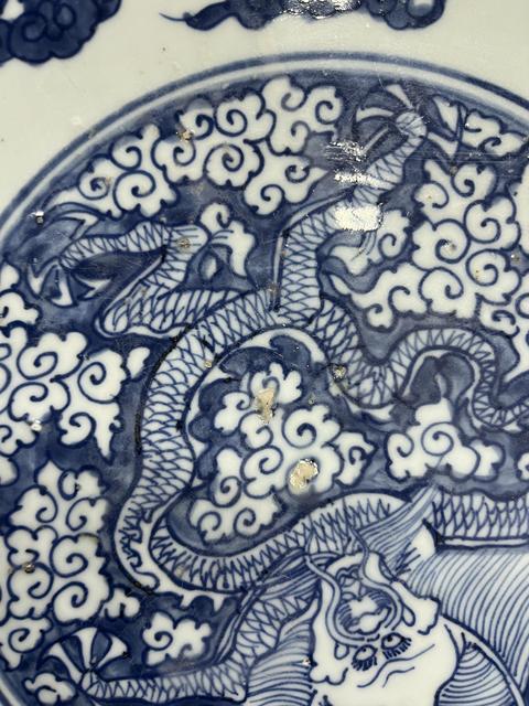 古玩陶瓷青花正面龍紋盤真品鑒賞圖