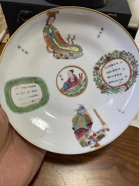 古玩陶瓷無雙譜人物盤真品鑒賞圖