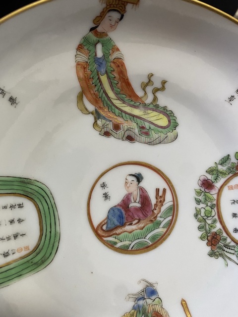 古玩陶瓷無雙譜人物盤真品鑒賞圖