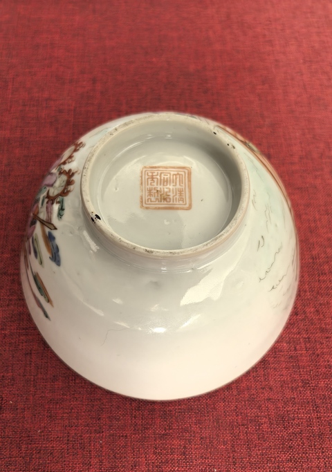 古玩陶瓷清同治粉彩水漫金山碗拍賣，當(dāng)前價格11888元