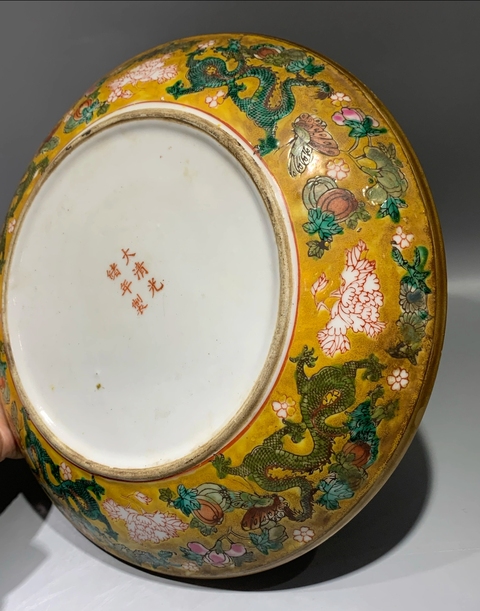 古玩陶瓷黃釉龍紋臥盤真品鑒賞圖