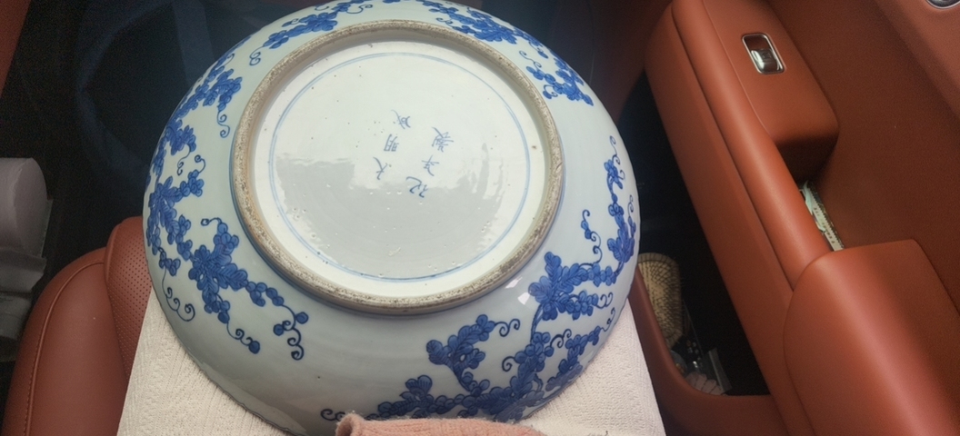 古玩陶瓷青花龍紋盤真品鑒賞圖