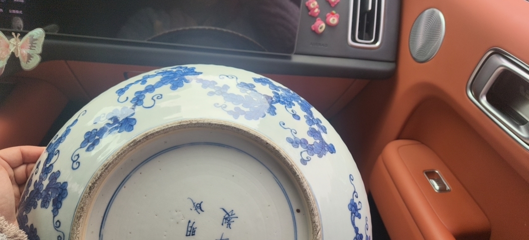 古玩陶瓷青花龍紋盤真品鑒賞圖