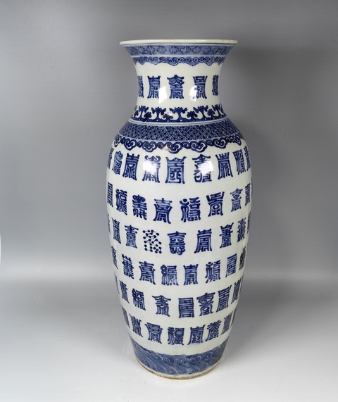 古玩陶瓷清乾隆百壽字紋青花觀音尊真品鑒賞圖