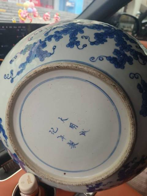 古玩陶瓷青花龍紋盤真品鑒賞圖