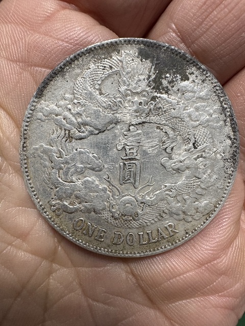 古玩錢幣大清銀幣宣統三年壹圓真品鑒賞圖