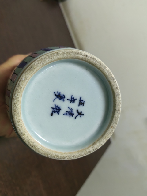 古玩陶瓷粉彩瓶真品鑒賞圖