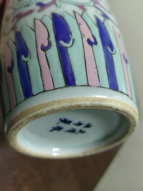 古玩陶瓷粉彩瓶真品鑒賞圖