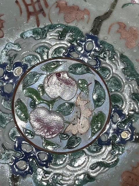 古玩陶瓷福壽紋粉彩盤真品鑒賞圖