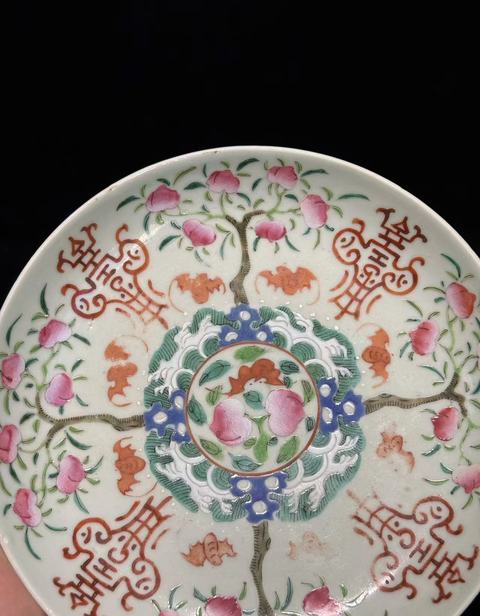 古玩陶瓷福壽紋粉彩盤真品鑒賞圖