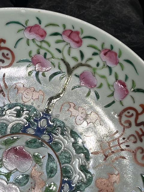 古玩陶瓷福壽紋粉彩盤真品鑒賞圖