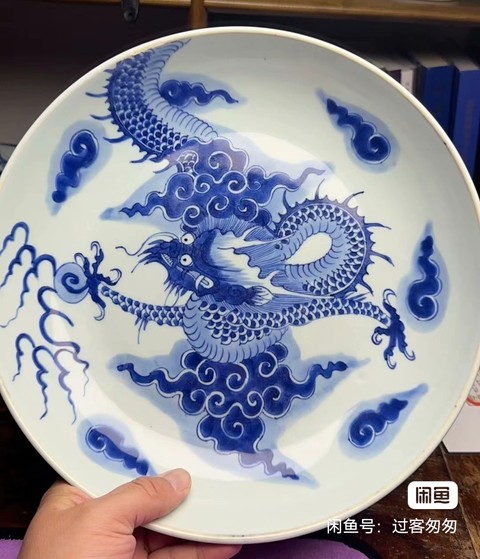古玩陶瓷過墻龍紋青花盤真品鑒賞圖