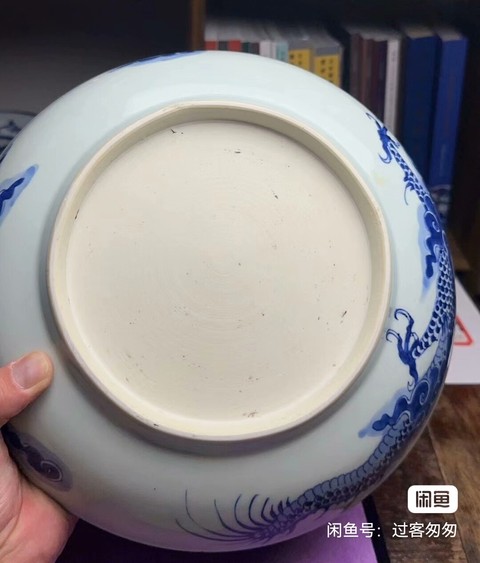 古玩陶瓷過墻龍紋青花盤真品鑒賞圖