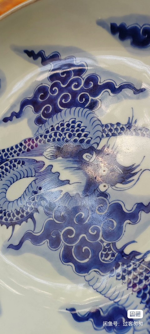 古玩陶瓷過墻龍紋青花盤真品鑒賞圖