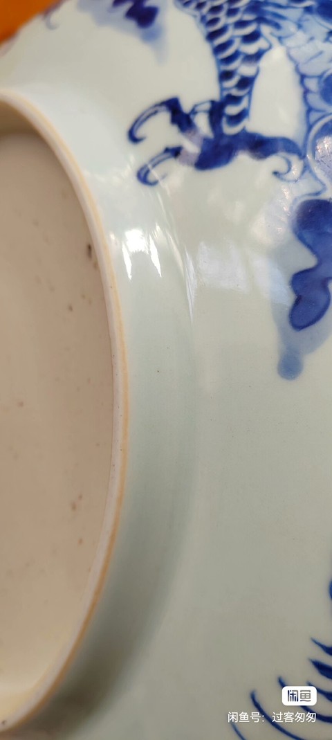 古玩陶瓷過墻龍紋青花盤真品鑒賞圖