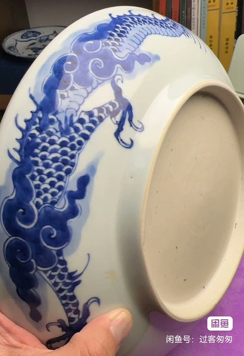 古玩陶瓷過墻龍紋青花盤真品鑒賞圖