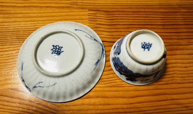 古玩陶瓷康熙青花杯碟拍賣，當前價格1800元