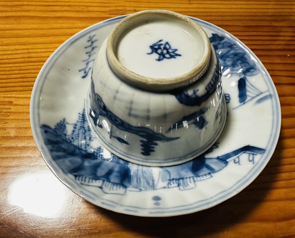 古玩陶瓷康熙青花杯碟拍賣，當前價格1800元