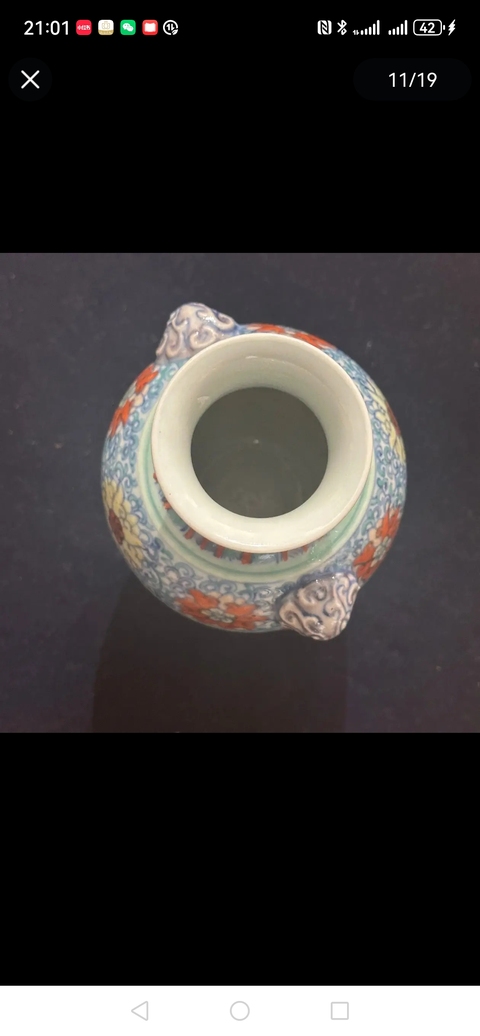 古玩陶瓷斗彩纏枝花卉鋪首尊真品鑒賞圖