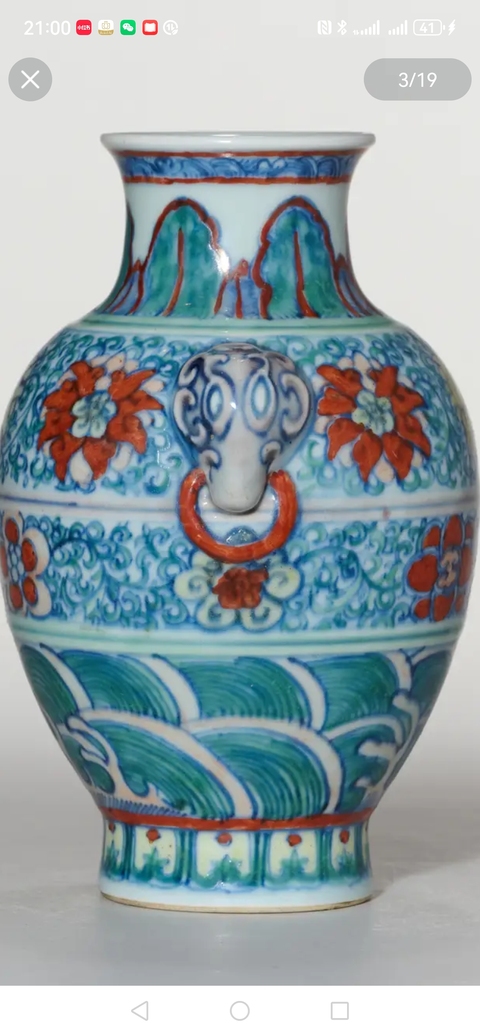 古玩陶瓷斗彩纏枝花卉鋪首尊真品鑒賞圖